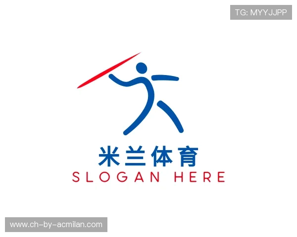 解读米兰体育投注